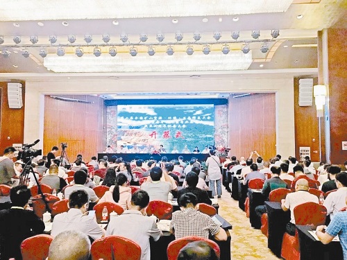 09020101chinamining